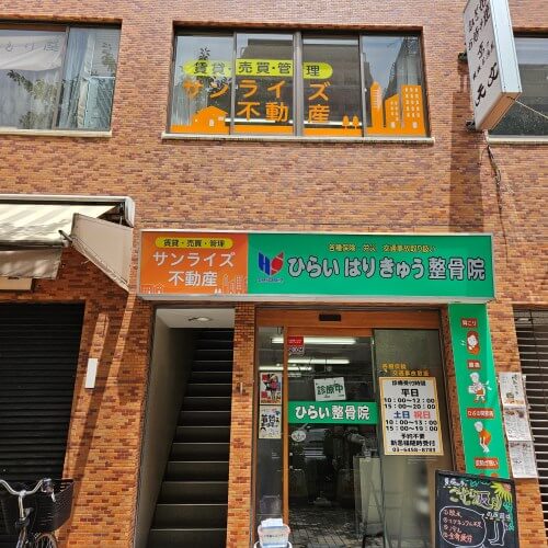 店舗画像2