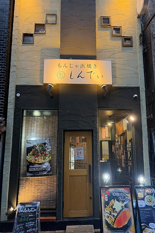 店舗画像1